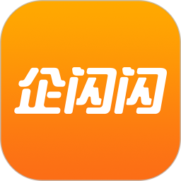企閃閃