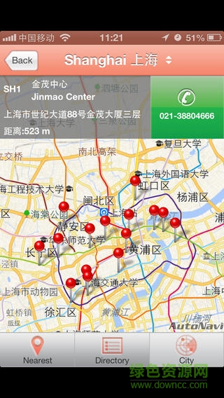 華爾街英語iPhone版 v1.1.0 蘋果ios手機(jī)版 2
