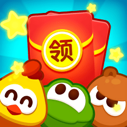 好運(yùn)消消消紅包版手游
