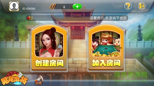 潛江晃晃正宗版蘋果版 v1.0 iPhone手機版 1