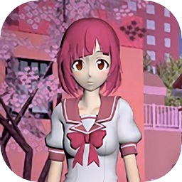 美少女櫻花校園模擬器
