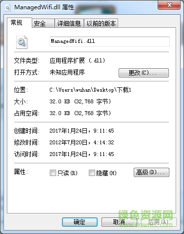 managed wifi.dll  0