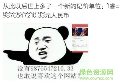 b站手辦表情包