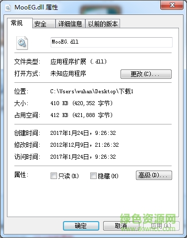 mooeg.dll文件  0