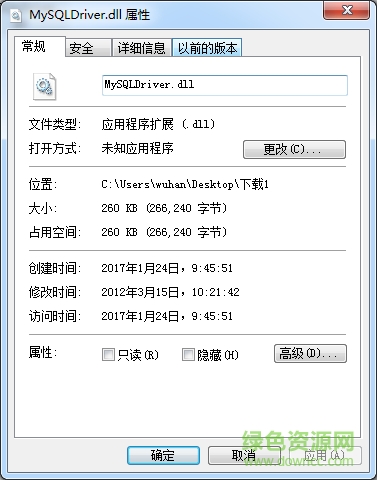 mysqldriver.dll  0