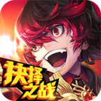 無限幻斗手機(jī)版