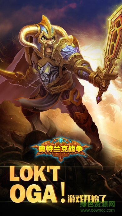 奧特蘭克戰(zhàn)爭 v1.0.0 官網(wǎng)安卓版 0