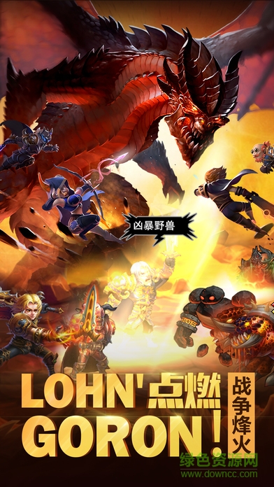 奧特蘭克戰(zhàn)爭 v1.0.0 官網(wǎng)安卓版 1
