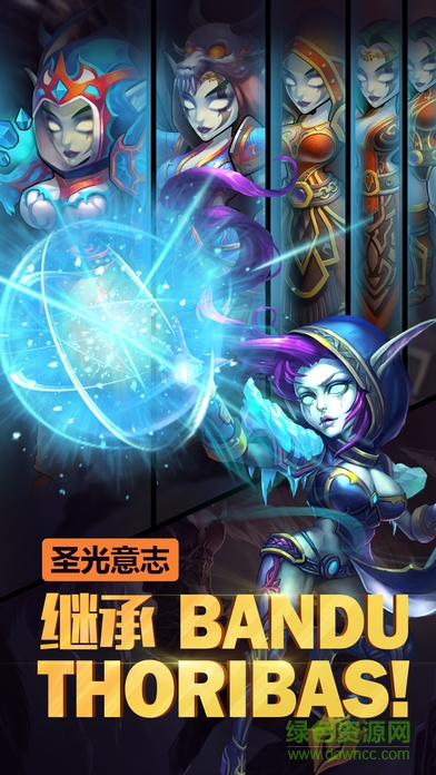 奧特蘭克戰(zhàn)爭 v1.0.0 官網(wǎng)安卓版 2