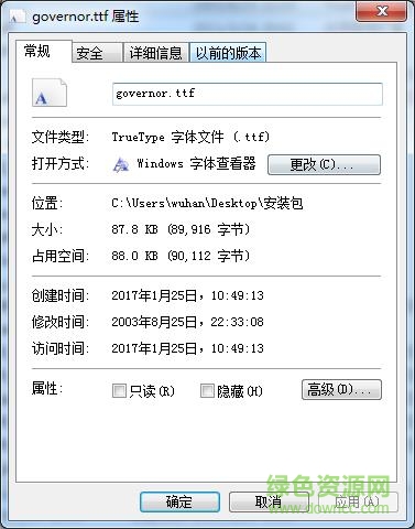 governor字體  0