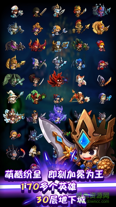 勇闖地下城蘋(píng)果版 v1.0.9 iPhone版 2