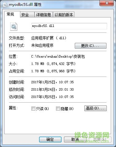 mysql myodbc5s.dll0