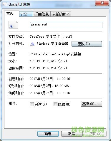 dosis英文字體  0