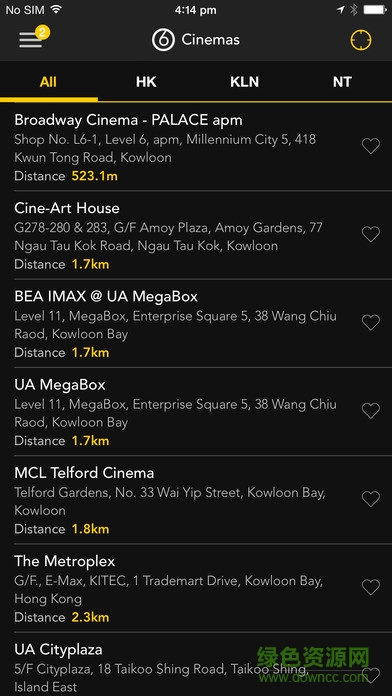 hkmovie香港影院 v2.5.6 安卓版 3