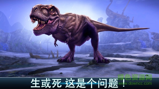 奪命侏羅紀(jì)蘋果內(nèi)購(gòu) v3.0.0 iPhone無(wú)限金幣版 0