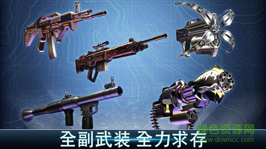 奪命侏羅紀(jì)蘋果內(nèi)購(gòu) v3.0.0 iPhone無(wú)限金幣版 2