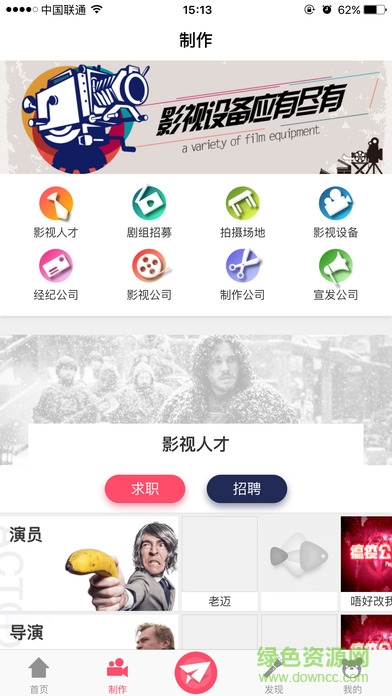 影魚手機版 v1.3 安卓版 0