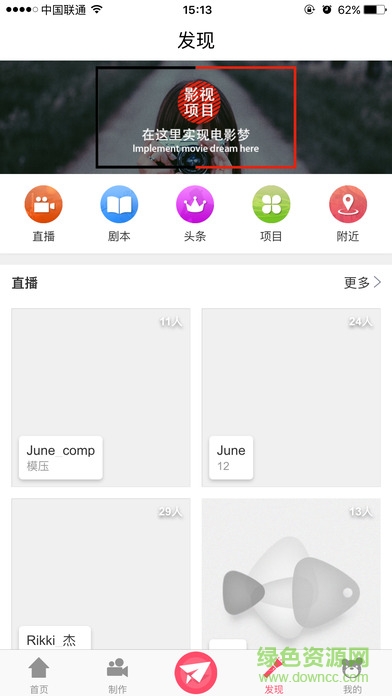 影魚手機版 v1.3 安卓版 2