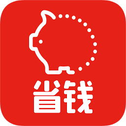 飛豬省錢