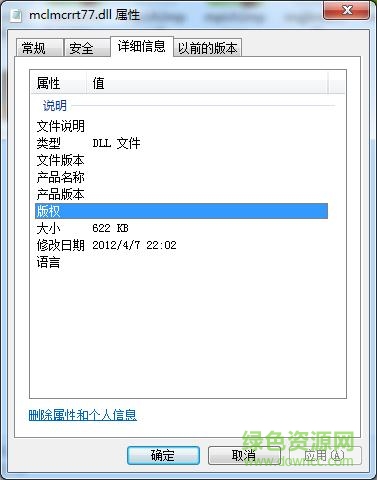 mclmcrrt77.dll  0