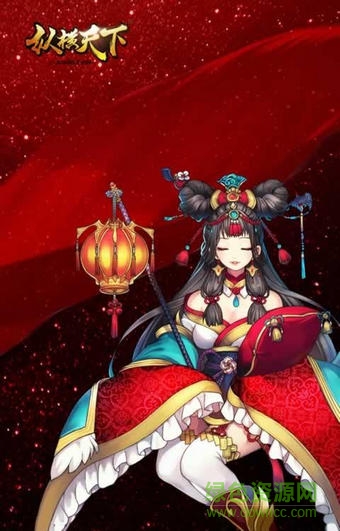 縱橫天下九游版