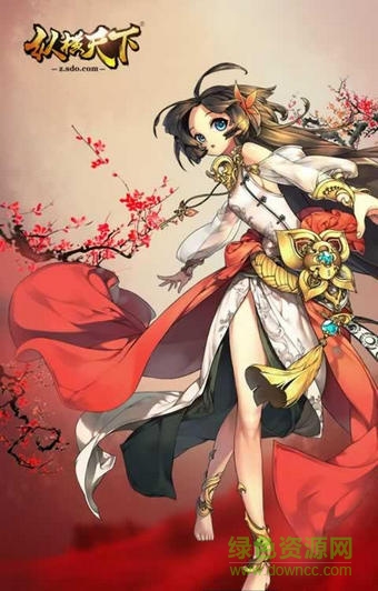 縱橫天下九游客戶端 v1.9.5 安卓版 1