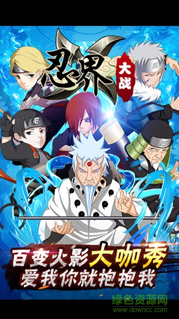 火影終結(jié)者vip v1.1.0.20 安卓無(wú)限鉆石版 3