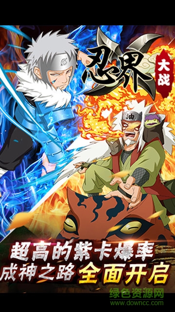 火影終結(jié)者vip v1.1.0.20 安卓無(wú)限鉆石版 4