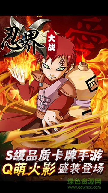 火影終結(jié)者vip v1.1.0.20 安卓無(wú)限鉆石版 0