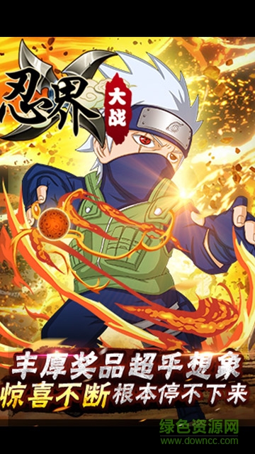火影終結(jié)者vip v1.1.0.20 安卓無(wú)限鉆石版 1