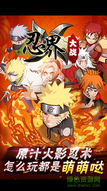 火影終結(jié)者vip v1.1.0.20 安卓無(wú)限鉆石版 2