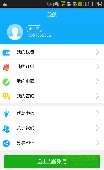 醫(yī)影云聯(lián)手機(jī)版 v1.0 安卓版 0