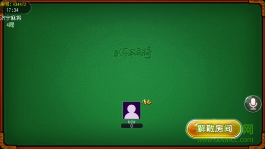 濟(jì)寧麻將軟件 v6.1.0 1