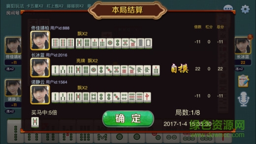 柒鑫卡五星手機版下載