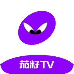 茄籽tv