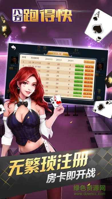 八方跑得快 v1.0 安卓版 2