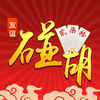 友誼碰胡