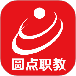 圓點職教
