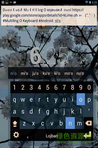 MultiLing Keyboard(Multiling 鍵盤) v1.1.7 安卓版 3