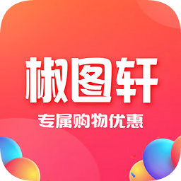 椒圖軒
