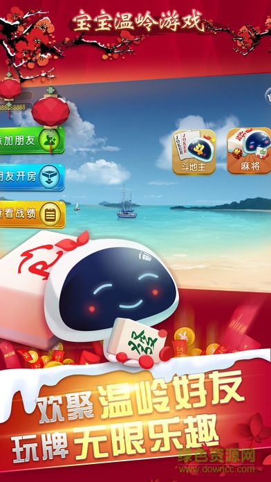 寶寶溫嶺游戲 v1705061800 安卓版 0