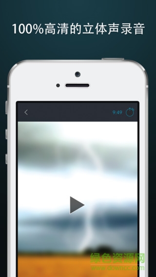 雨聲r(shí)ain sounds hq(Make It Rain: Sleep and Relax) v2.0.3 安卓去廣告版 1