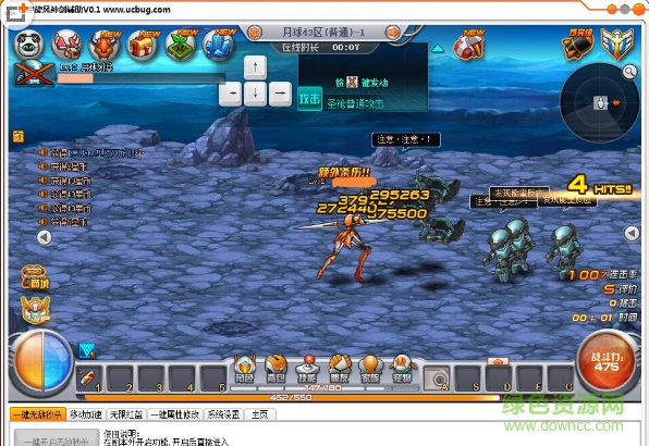 機甲旋風(fēng)神劍輔助 v1.0 最新版 0
