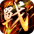 真國戰(zhàn)bt版