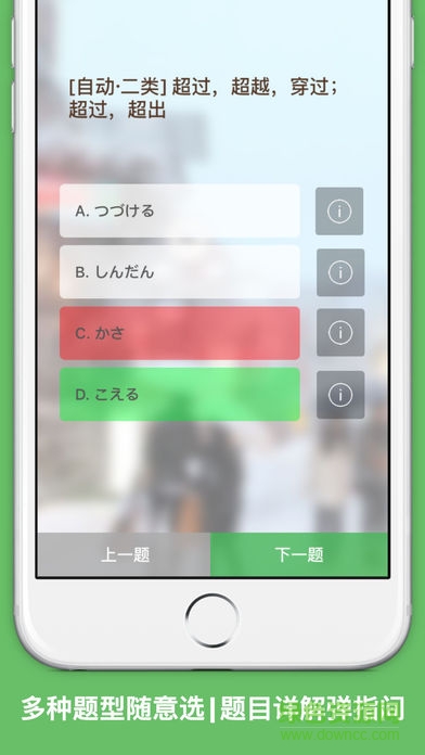 moji n2 app