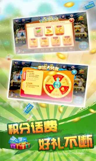 赤峰同城游對(duì)調(diào) v5.0.20160919 安卓版 0