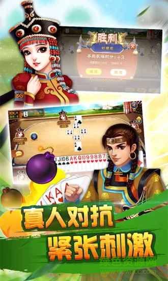 赤峰同城游對(duì)調(diào) v5.0.20160919 安卓版 2