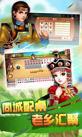 赤峰同城游對(duì)調(diào) v5.0.20160919 安卓版 1