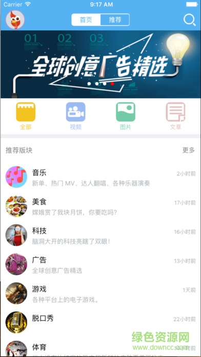 火雞島手機(jī)版 v1.3.0 安卓版 0