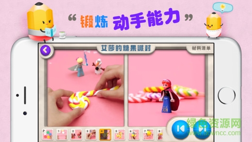鉛筆島免費(fèi)版